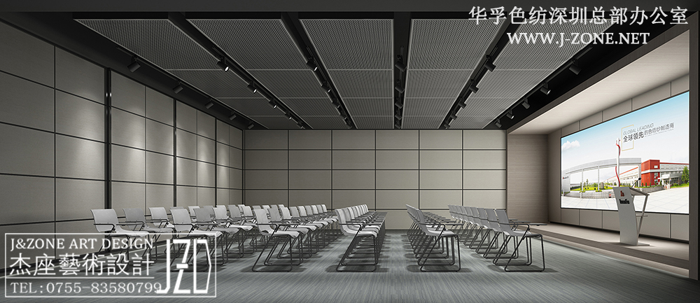 深圳餐厅设计公司,杰座艺术设计,郴州天地轩酒楼